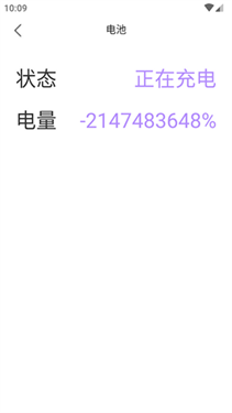 WLAN万能神器截图1