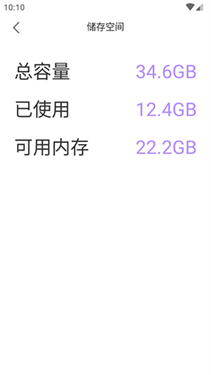 WLAN万能神器截图2