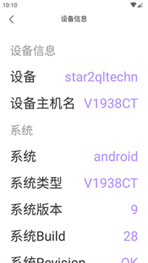 WLAN万能神器截图3