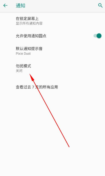 玄戒工具箱截图1