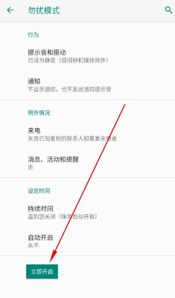 玄戒工具箱截图2