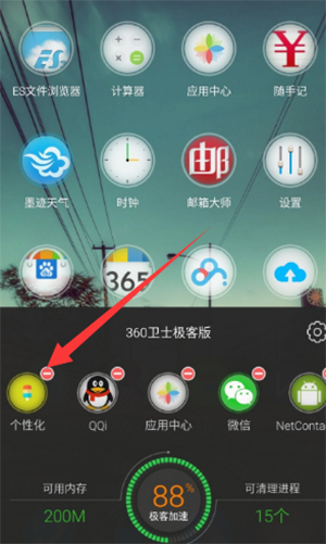 魅族深度美化主题包