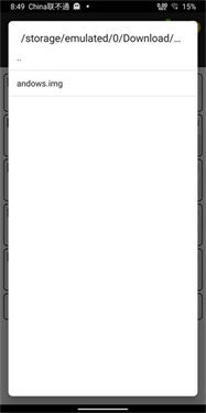Bochs模拟器手机版截图1