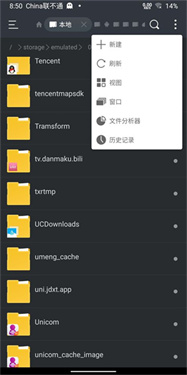 Bochs模拟器手机版截图2