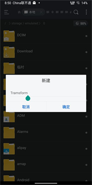 Bochs模拟器手机版截图3