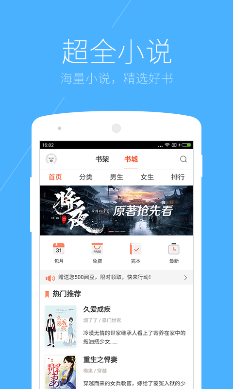 搜狗浏览器安卓版