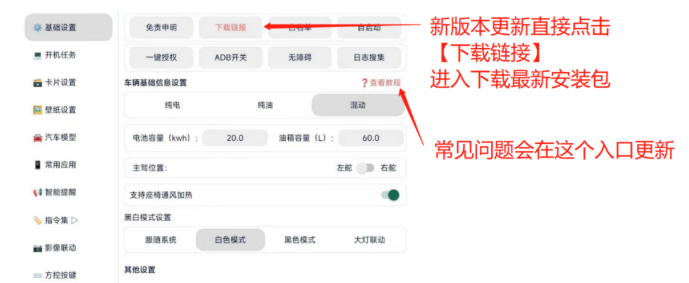 迪粉桌面截图1