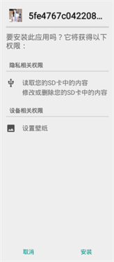 星空视频壁纸软件截图4