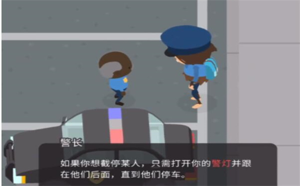 捣蛋大脚怪安卓版