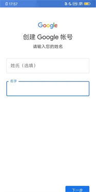 Google Play Store