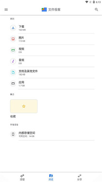 Google文件极客