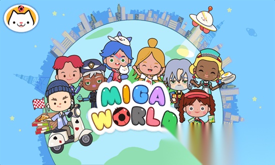 miga towe my world米加小镇正版截图1