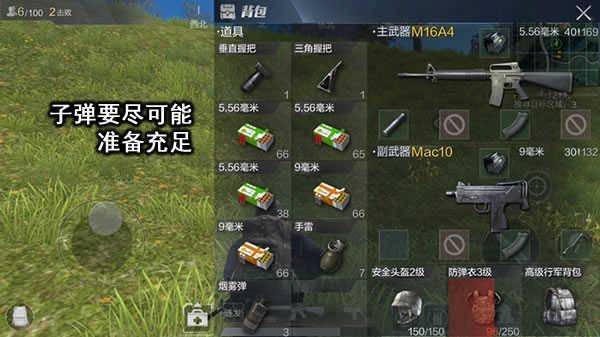 光荣使命