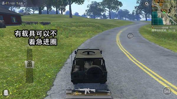 光荣使命
