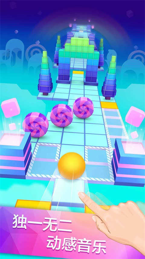 滚动的天空正版截图3