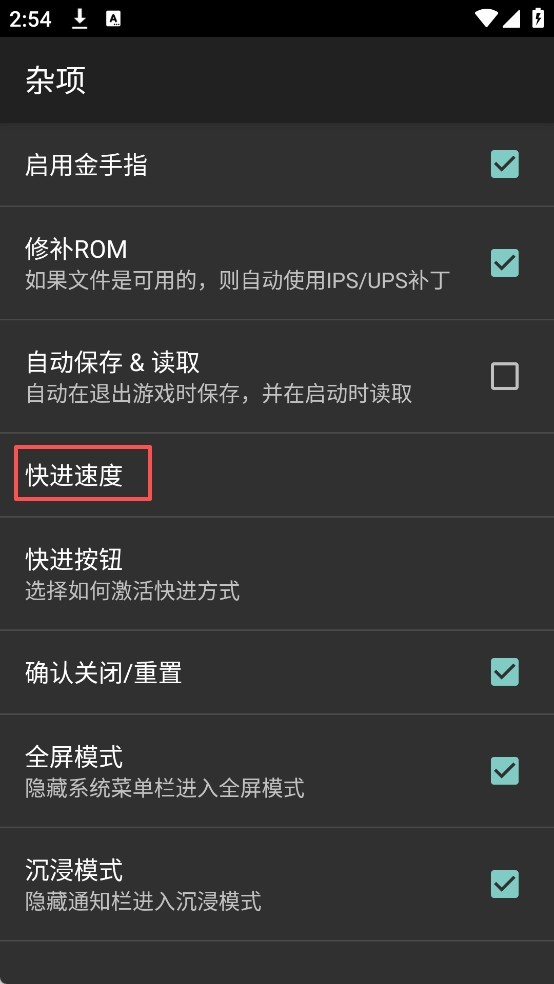披萨男孩截图2