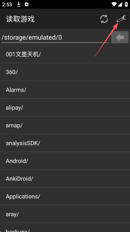 披萨男孩截图1