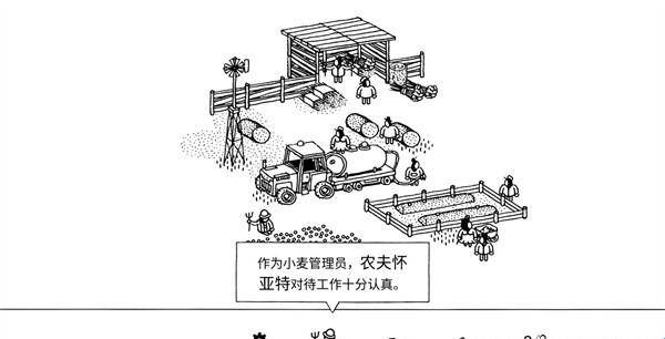 隐藏之人安装