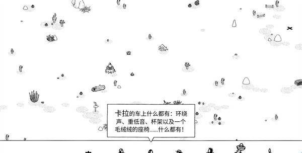 隐藏之人安装