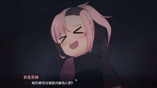 死神薇儿汉化完整版