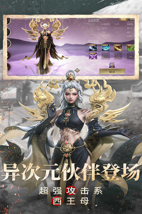 新盗墓笔记免费版截图1