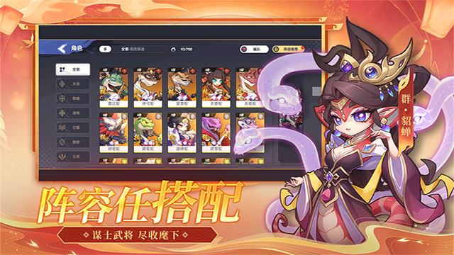 一起当勇士最新版截图2