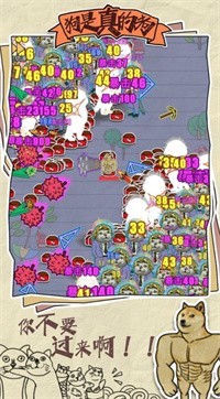 狗是真的狗截图2
