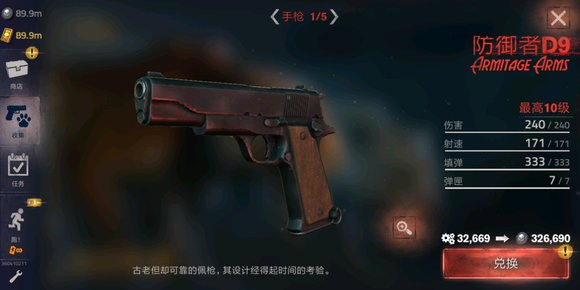 勇闯死人谷2正版