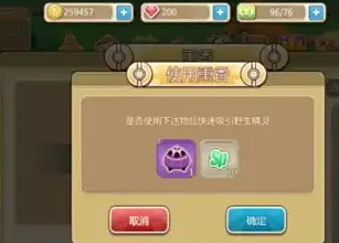 口袋逆袭