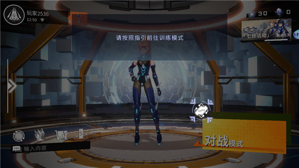 星之翼游戏