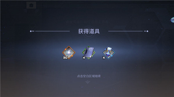 星之翼游戏