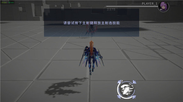 星之翼游戏