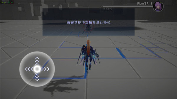 星之翼游戏