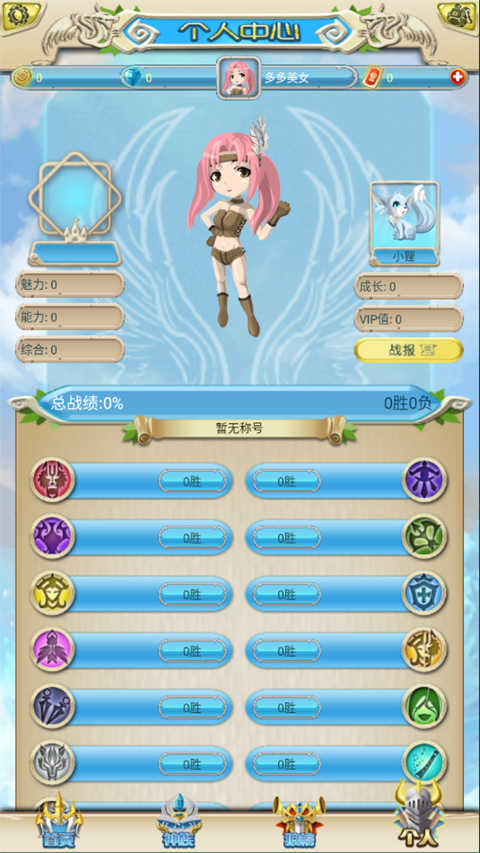 手狼截图4