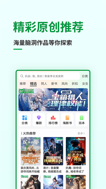 飞卢中文网