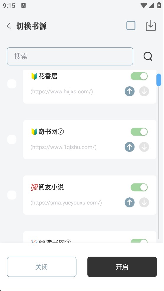旷野书屋