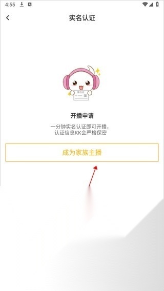 KK直播平台