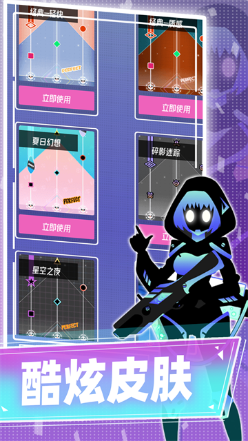 缪斯计划国际服截图0