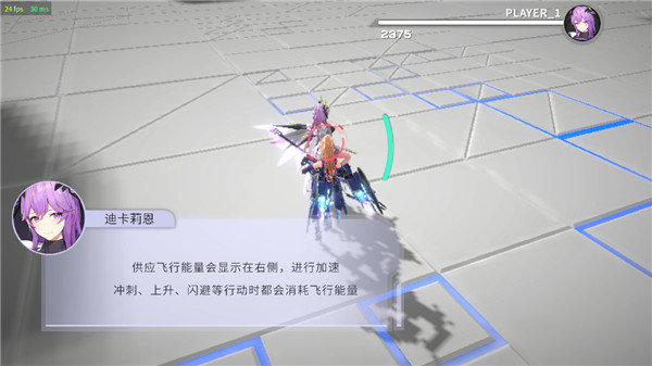 星之翼游戏