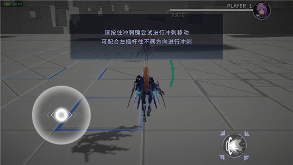 星之翼游戏