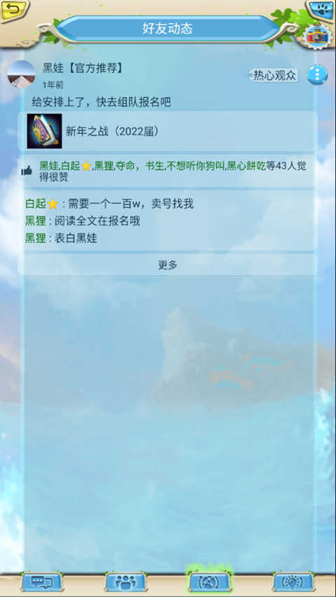 手狼截图3