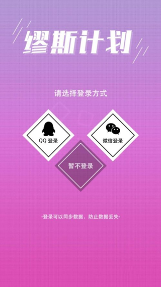 缪斯计划国际服
