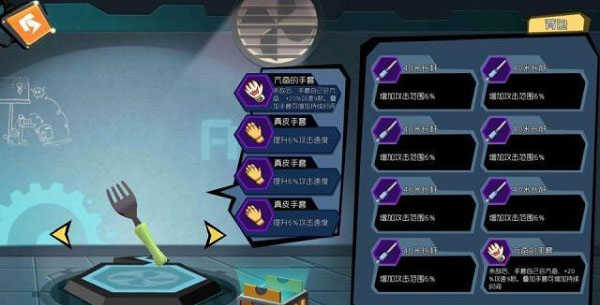 奇葩战斗家游戏最新版