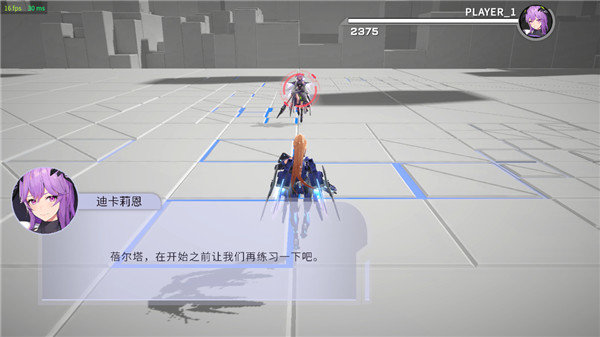 星之翼游戏