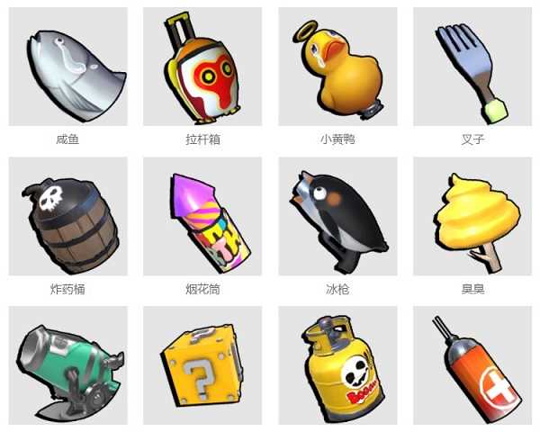 奇葩战斗家游戏最新版