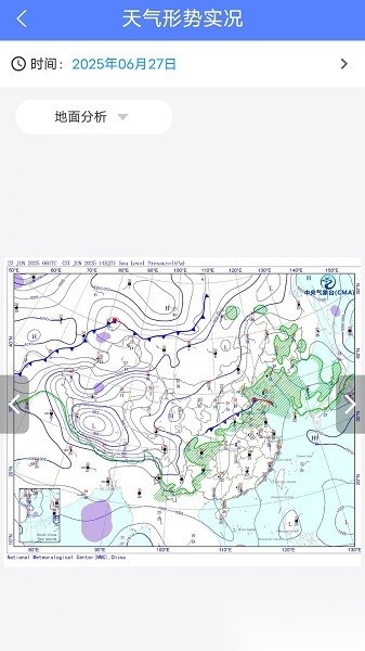 湖南天气截图3