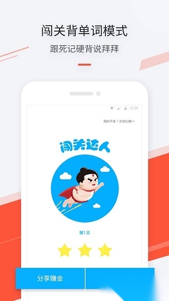 最最日语免费版截图0