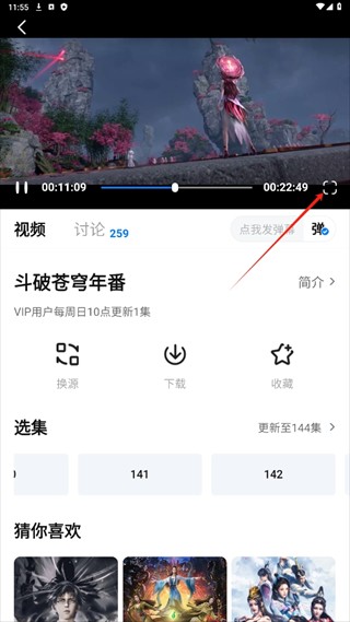777影视免费追剧