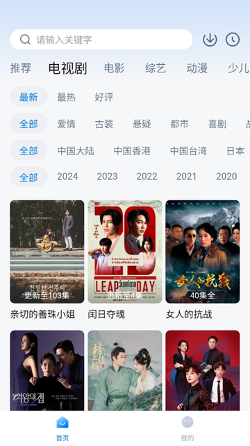 777影视免费追剧