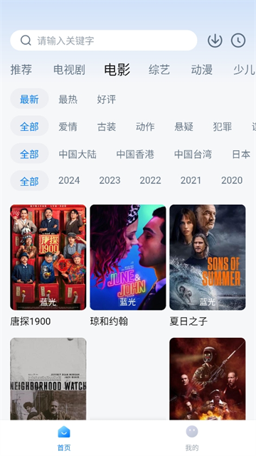 777影视免费追剧截图0